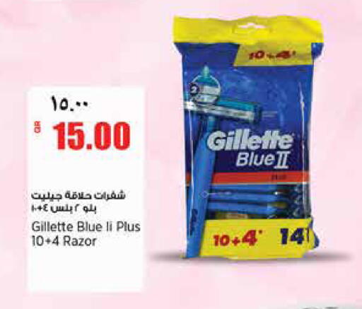 available at سوبر ماركت الهندي الجديد in قطر - الشحانية