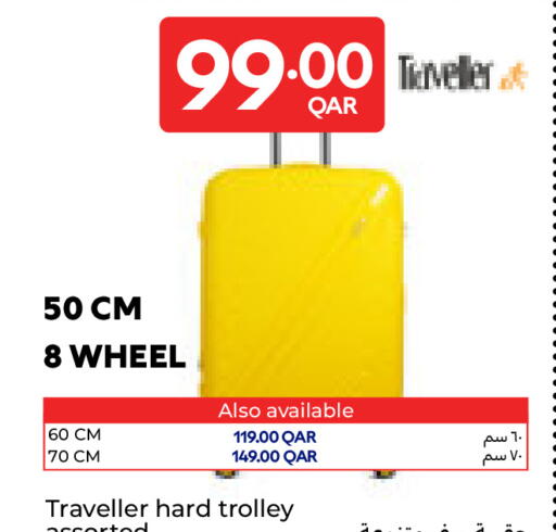 available at Carrefour in Qatar - Umm Salal