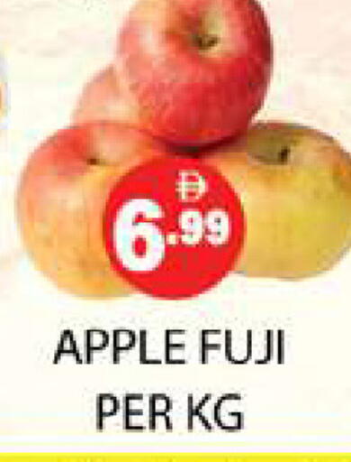 Apple available at Zain Mart Supermarket in UAE - Ras al Khaimah