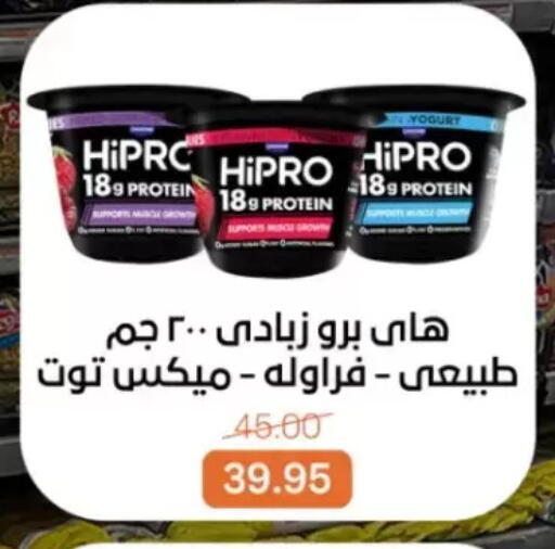 available at بيت الجملة in Egypt - القاهرة