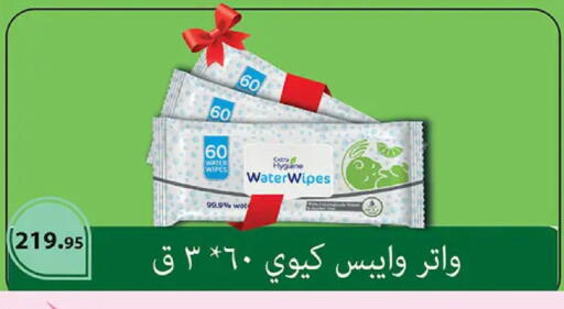 available at الرايه  ماركت in Egypt - القاهرة
