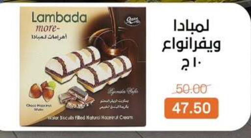 available at Beit El Gomla in Egypt - Cairo