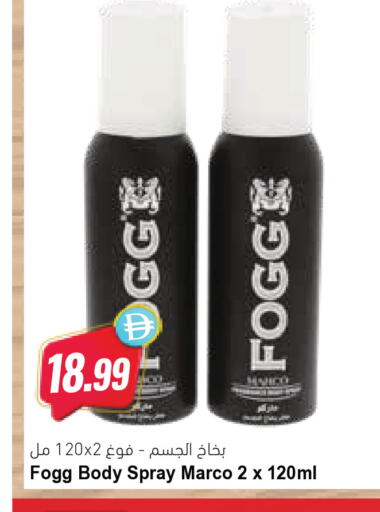 available at Almaya Supermarkets in UAE - Dubai