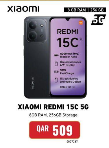 available at Digital Zone Trading in Qatar - Umm Salal