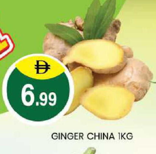 Ginger from China available at TALAL MARKET in UAE - Abu Dhabi