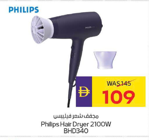 available at ADCOOP in UAE - Ras al Khaimah