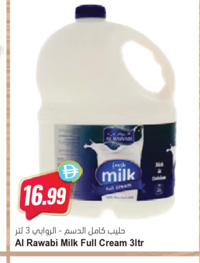 available at Almaya Supermarkets in UAE - Dubai