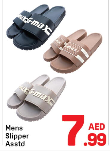 available at Day to Day Department Store in UAE - Sharjah / Ajman