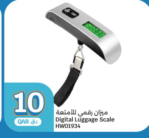 available at سيتي هايبرماركت in قطر - الشحانية
