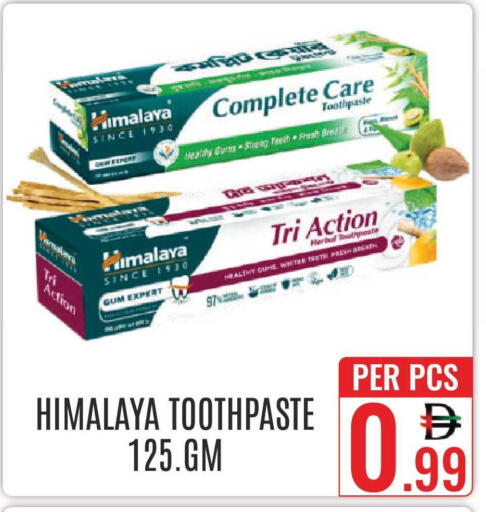 available at دي ستار متجر متعدد الأقسام.ذ.م.م in الإمارات العربية المتحدة , الامارات - دبي