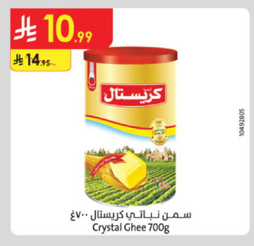 available at Danube in KSA, Saudi Arabia, Saudi - Tabuk