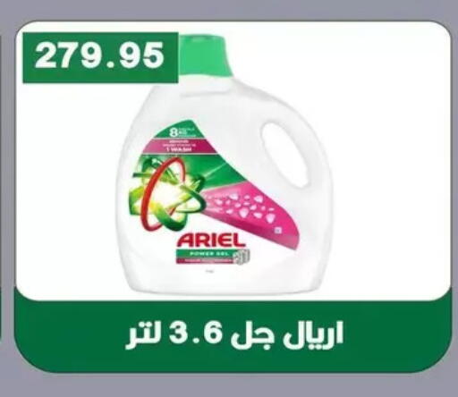available at Bashayer hypermarket in Egypt - Cairo