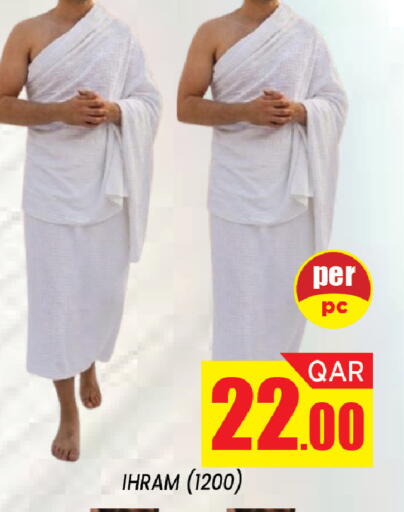 available at Shop n Smile Hypermarket in Qatar - Al Shamal