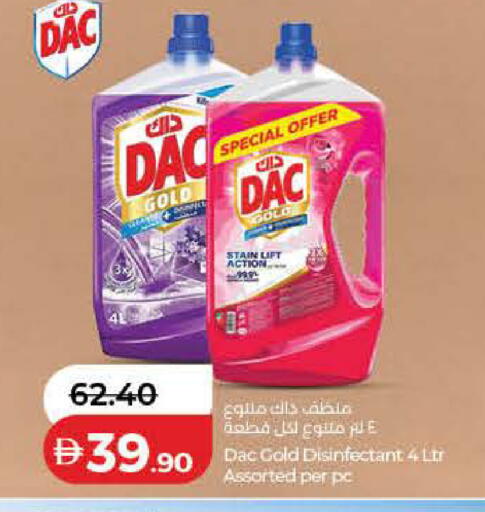available at Lulu Hypermarket in UAE - Ras al Khaimah