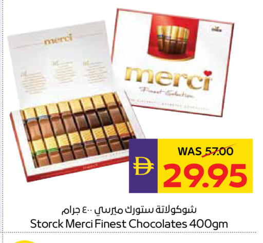 available at أدكووب in الإمارات العربية المتحدة , الامارات - أبو ظبي