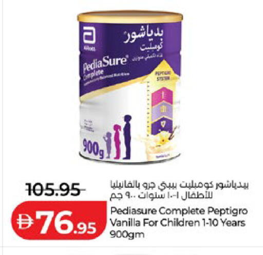 Vanilla available at لولو هايبرماركت in الإمارات العربية المتحدة , الامارات - أبو ظبي