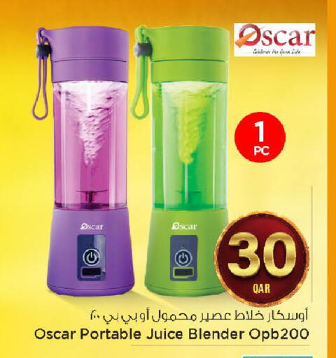 available at مارك & سيف in قطر - الشحانية