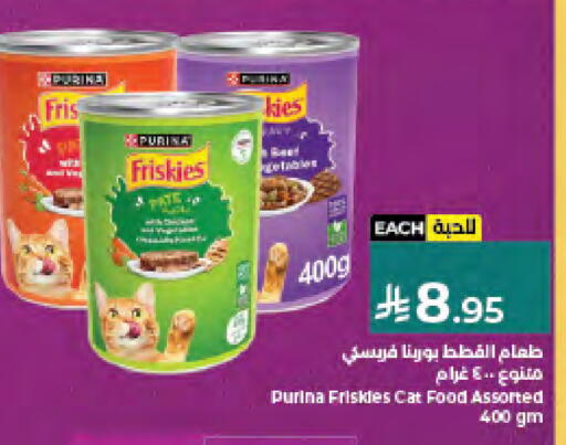 available at كبايان هايبرماركت in مملكة العربية السعودية, السعودية, سعودية - جدة