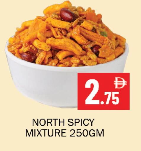available at Souk Al Mubarak Hypermarket in UAE - Sharjah / Ajman