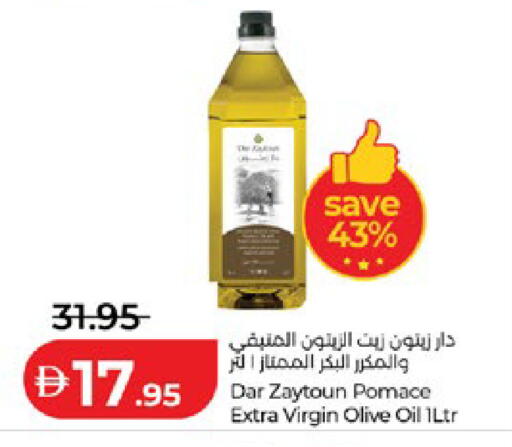 available at لولو هايبرماركت in الإمارات العربية المتحدة , الامارات - أبو ظبي