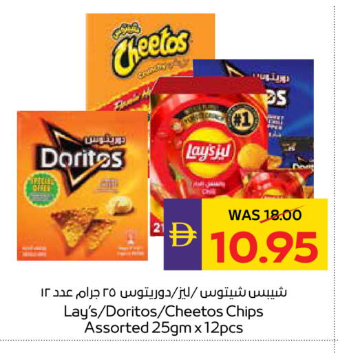 available at أدكووب in الإمارات العربية المتحدة , الامارات - أبو ظبي