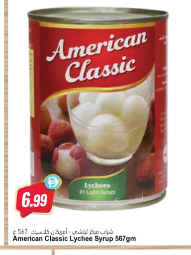 Lychee available at المايا سوبرماركت in الإمارات العربية المتحدة , الامارات - دبي