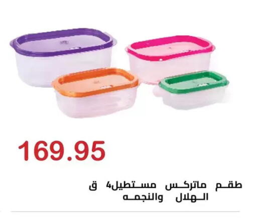 available at الهواري in Egypt - القاهرة