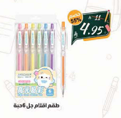 available at الهدايا سنتر in مملكة العربية السعودية, السعودية, سعودية - جدة