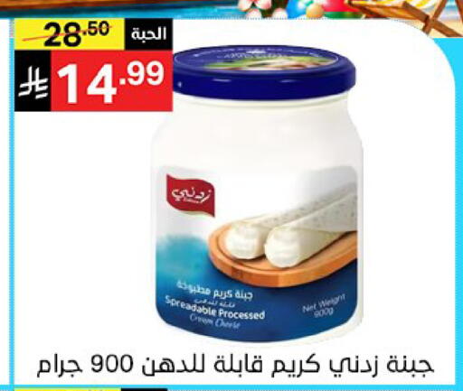 available at سوبرماركت نوري‎ in مملكة العربية السعودية, السعودية, سعودية - جدة
