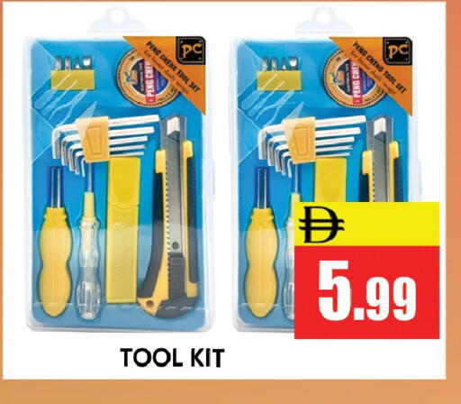 available at ليبتس هايبرماركت in الإمارات العربية المتحدة , الامارات - رَأْس ٱلْخَيْمَة