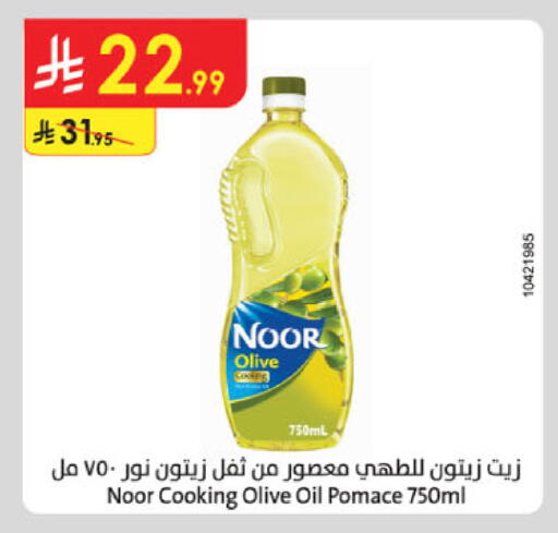available at Danube in KSA, Saudi Arabia, Saudi - Buraidah