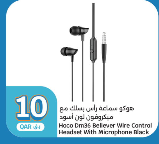 available at سيتي هايبرماركت in قطر - الشحانية