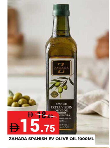 available at Kerala Hypermarket in UAE - Ras al Khaimah