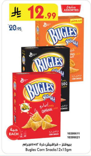 available at بن داود in مملكة العربية السعودية, السعودية, سعودية - الطائف