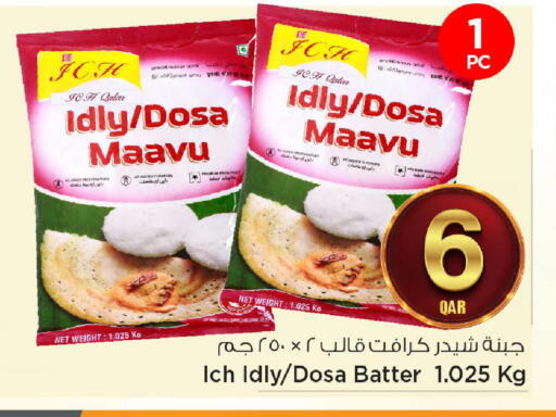 available at مارك & سيف in قطر - الشحانية