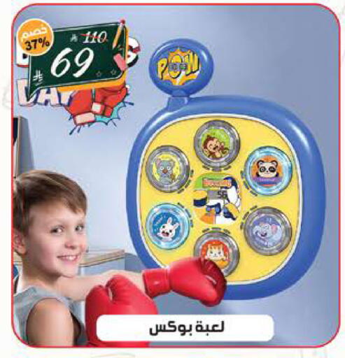 available at الهدايا سنتر in مملكة العربية السعودية, السعودية, سعودية - جدة