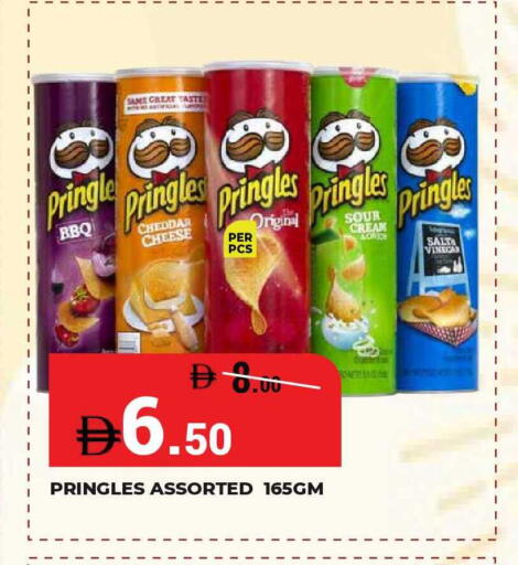 available at كيرالا هايبرماركت in الإمارات العربية المتحدة , الامارات - رَأْس ٱلْخَيْمَة