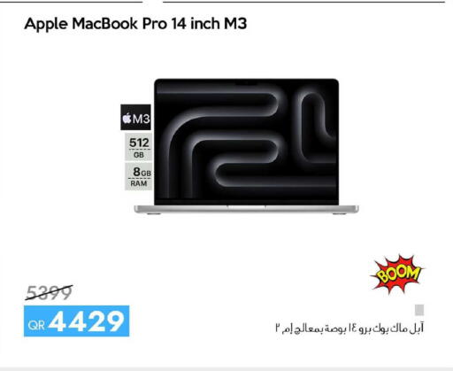 Apple available at آي كونكت in قطر - الضعاين