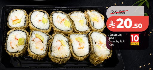 available at LULU Hypermarket in KSA, Saudi Arabia, Saudi - Hail