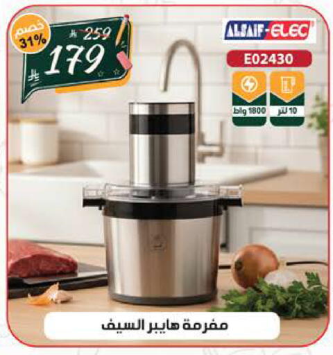 available at الهدايا سنتر in مملكة العربية السعودية, السعودية, سعودية - جدة
