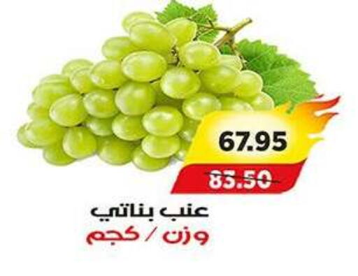 available at آي ماركت in Egypt - القاهرة