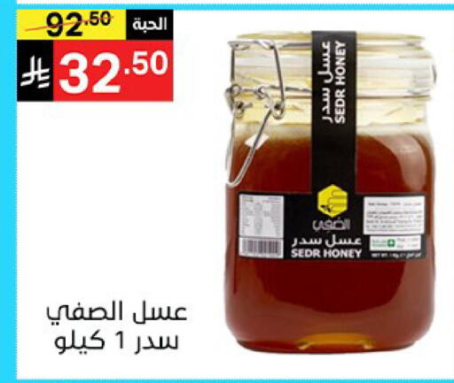 available at سوبرماركت نوري‎ in مملكة العربية السعودية, السعودية, سعودية - جدة