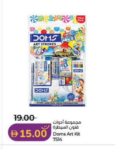 available at Lulu Hypermarket in UAE - Dubai