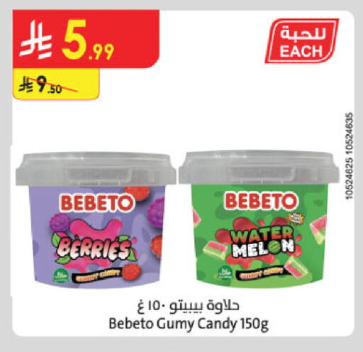 Melon available at Danube in KSA, Saudi Arabia, Saudi - Dammam