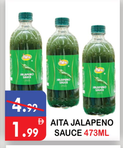 available at يونايتد هيبر ماركت in الإمارات العربية المتحدة , الامارات - دبي