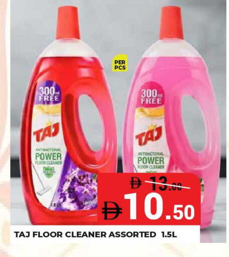 available at Kerala Hypermarket in UAE - Ras al Khaimah