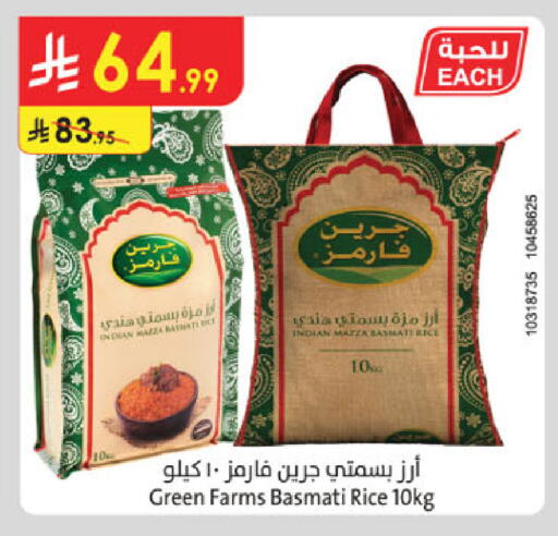 available at Danube in KSA, Saudi Arabia, Saudi - Al Khobar