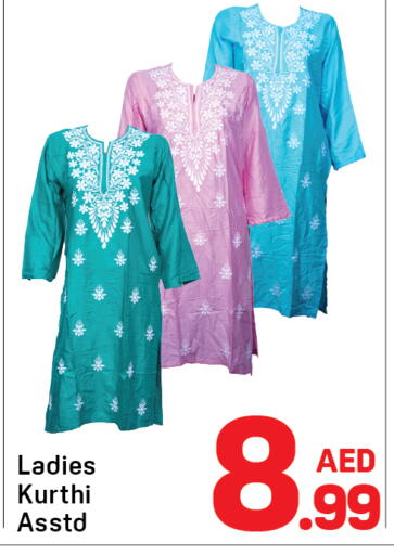 available at Day to Day Department Store in UAE - Sharjah / Ajman