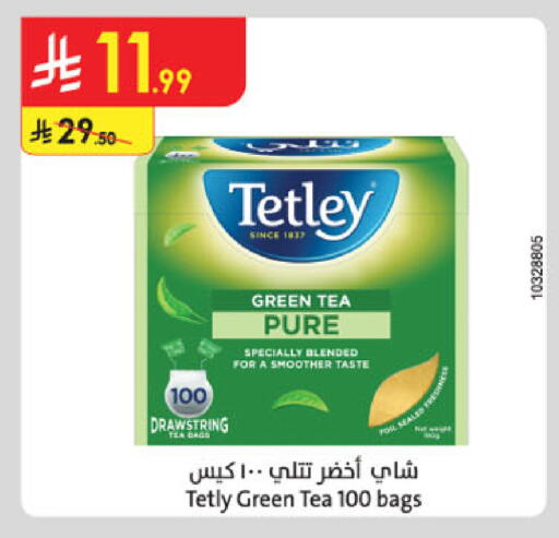 available at Danube in KSA, Saudi Arabia, Saudi - Mecca
