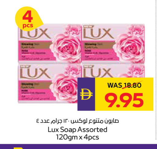 available at أدكووب in الإمارات العربية المتحدة , الامارات - رَأْس ٱلْخَيْمَة